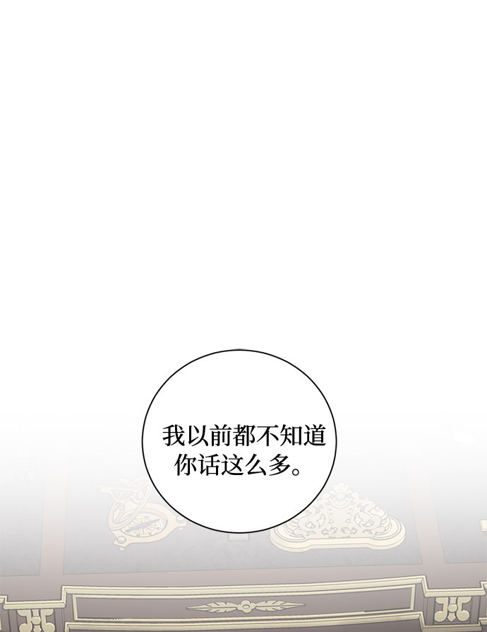 第30话 不眠之夜（1）1