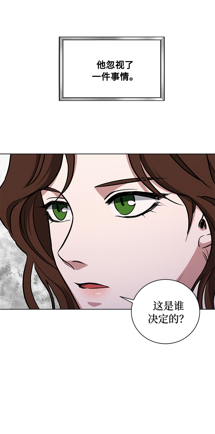 第41话 如果这是命运的指引（1）4