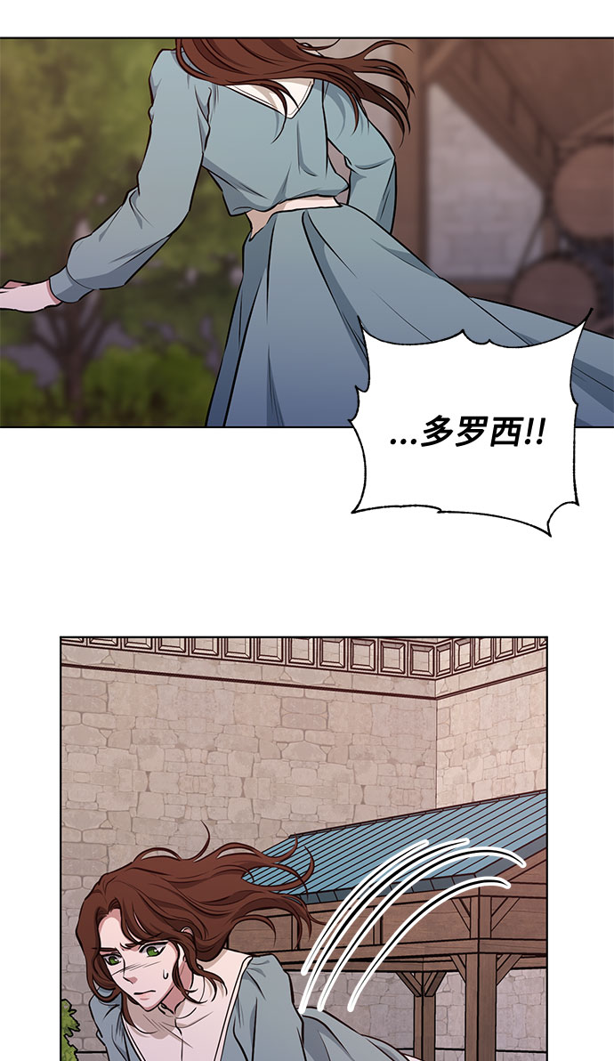 第49话 SANCTUARY (3）4