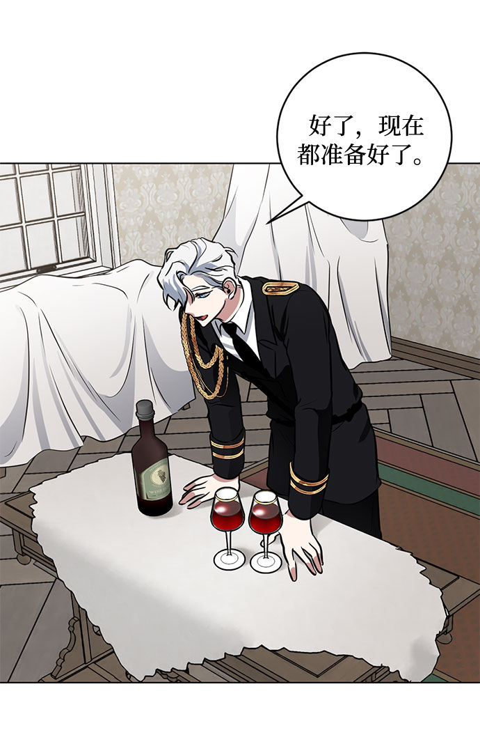 第56话 我对你（2）0