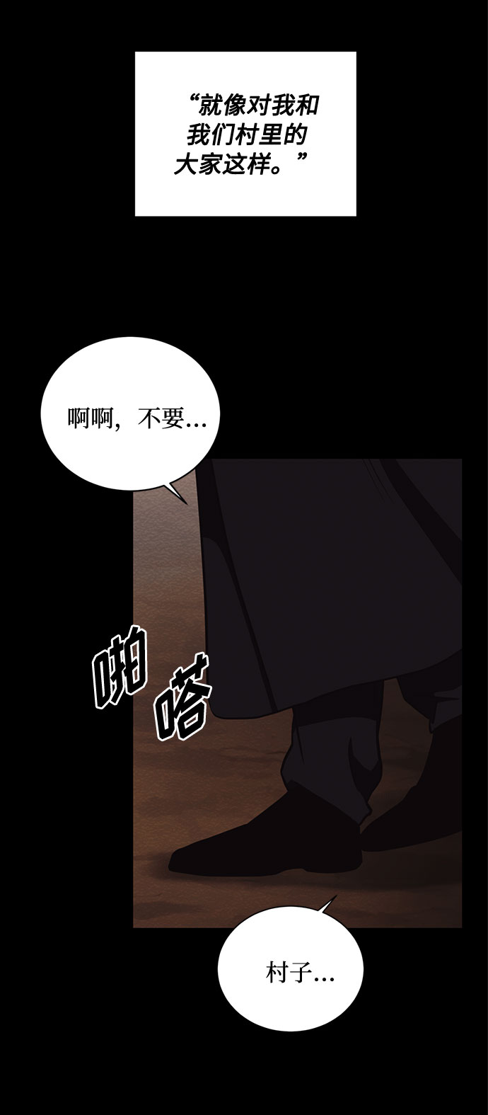 第29话 救赎的祈祷（2）3