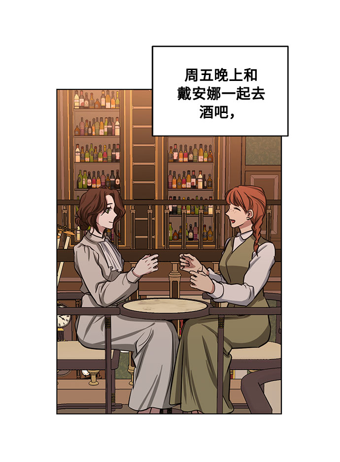 第63话 红杉树前（1）2