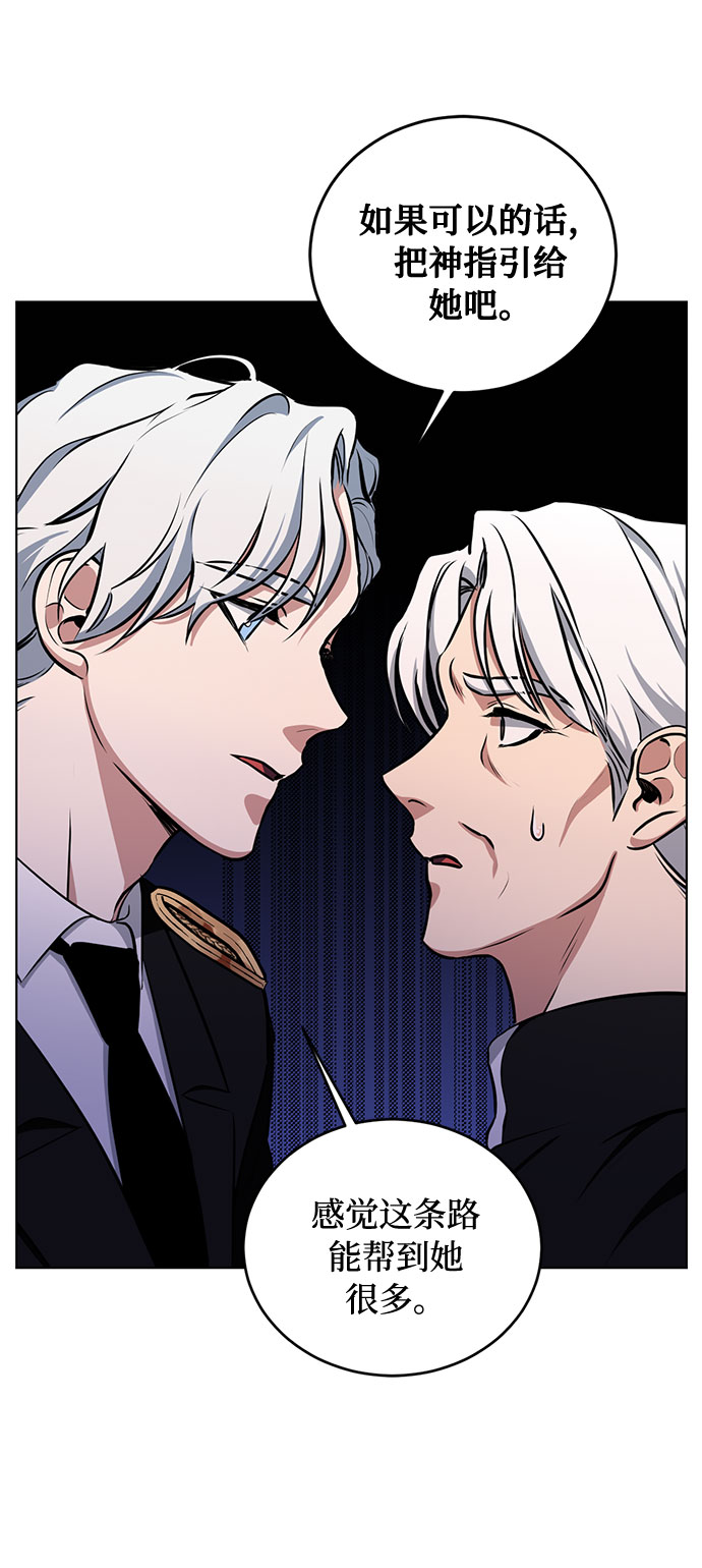 第36话 灭亡的前兆（1）3