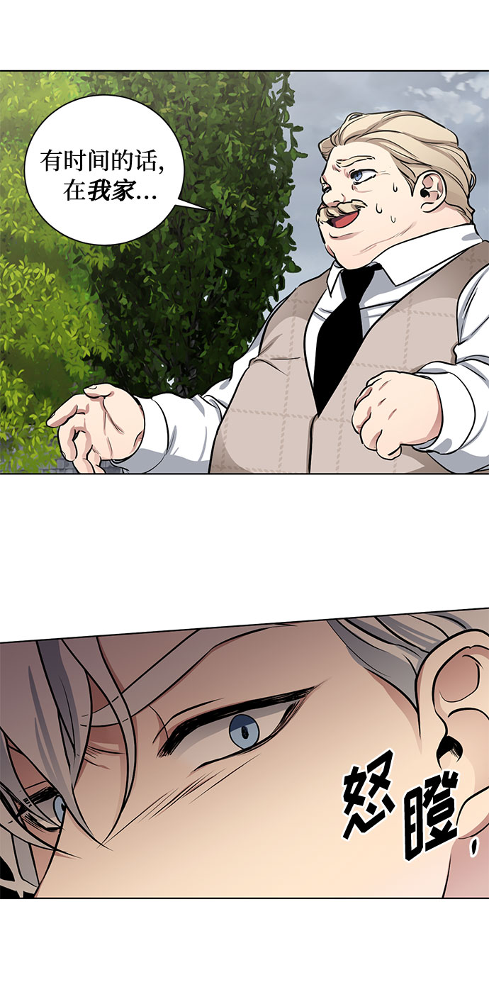 第58话 双重间谍（1）4