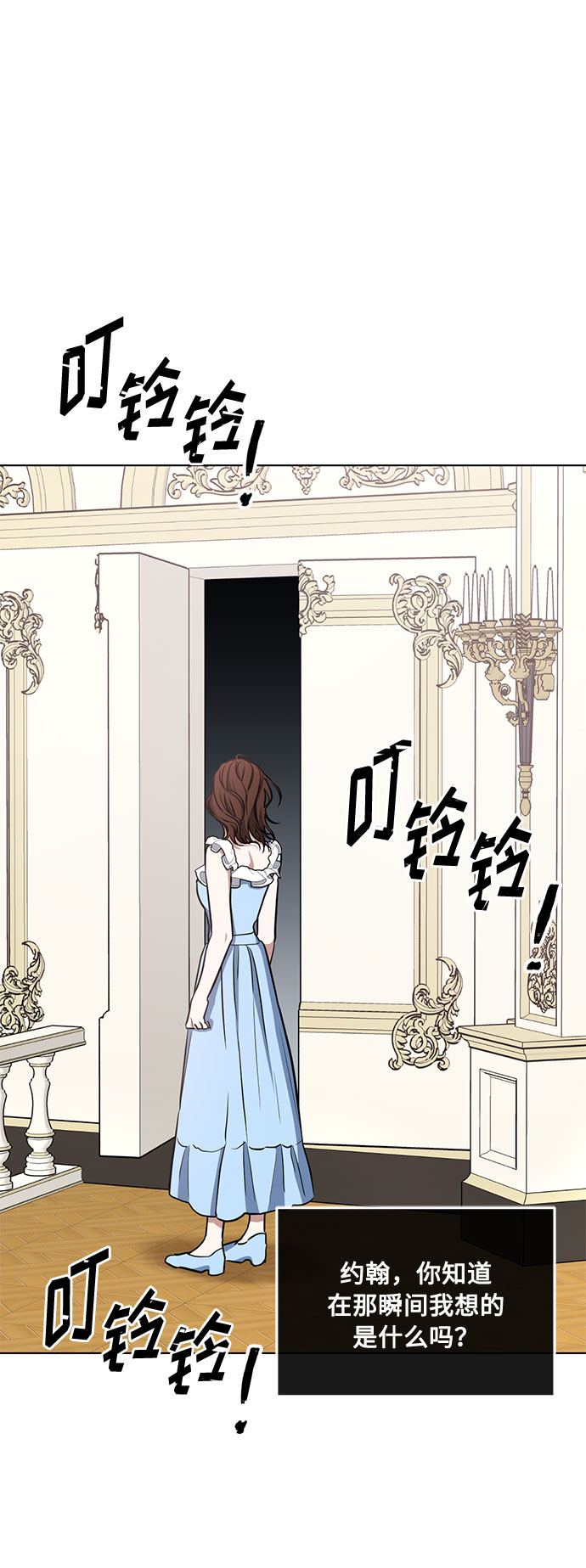 第42话 如果这是命运的指引（2）1