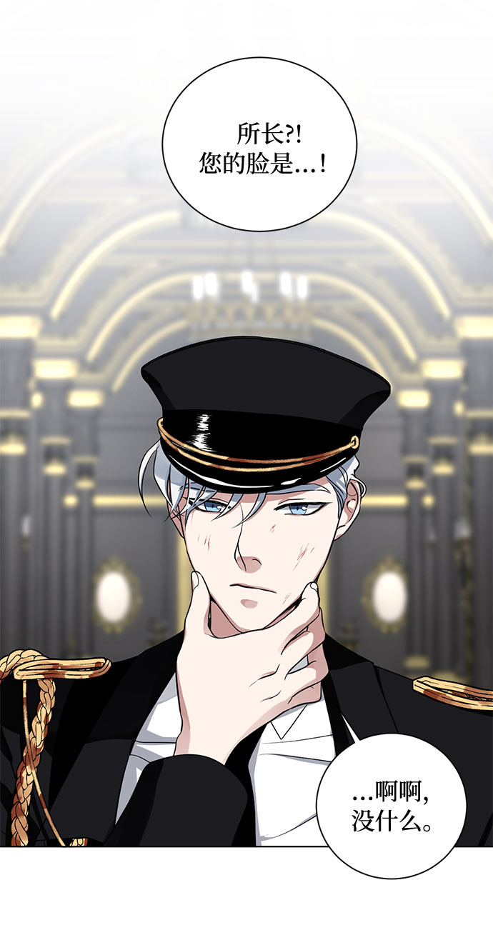 第17话 那你也活着，像我一样4