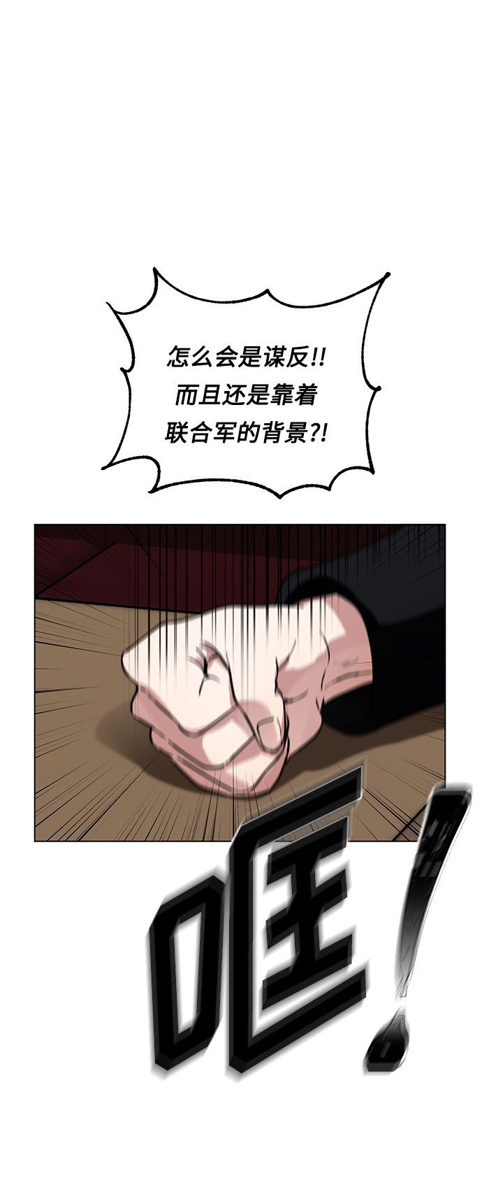 第4话 相信神吗1