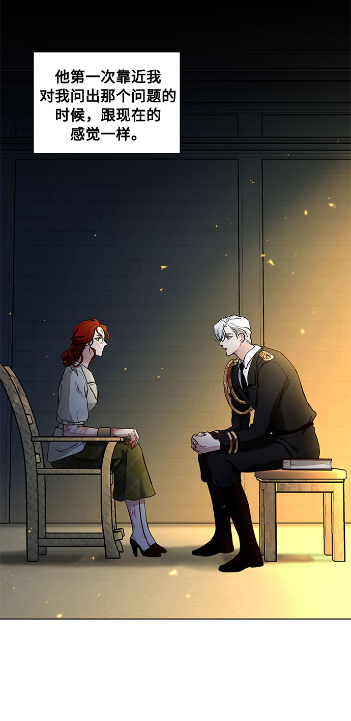 第59话 双重间谍（2）3