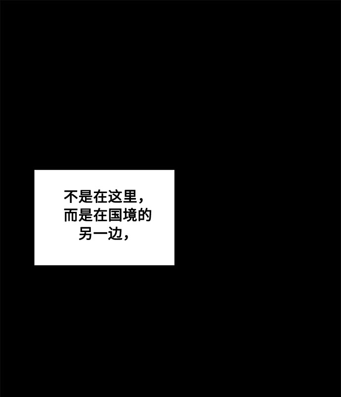 第38话 灭亡的前兆（3）4