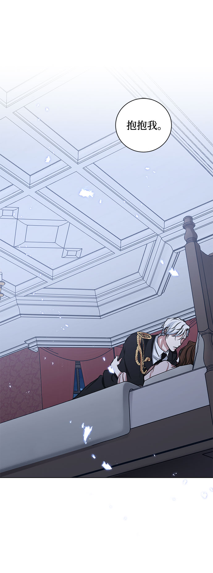 第66话 波折的序曲（1）1