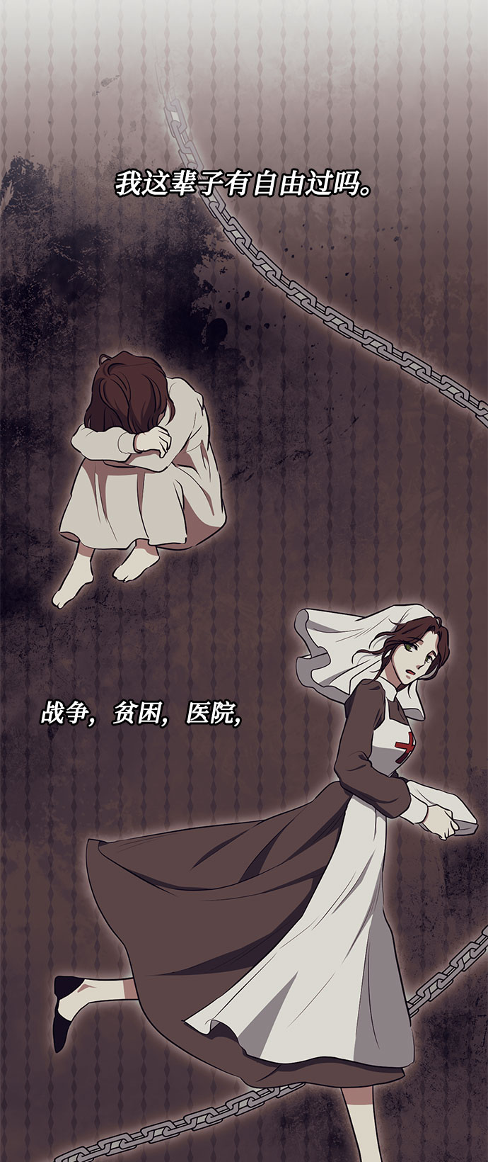 第40话 我应该在的位置（2）4