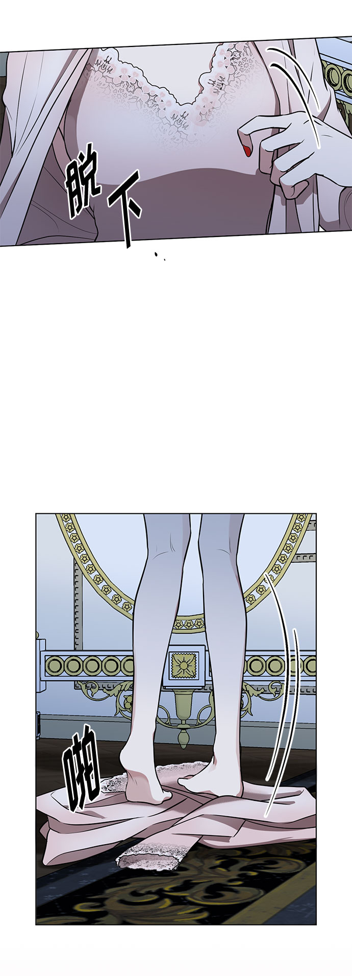 第28话 救赎的祈祷（1）3