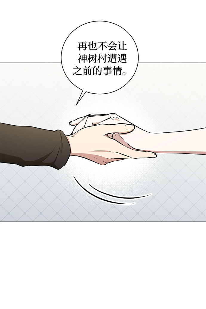 第40话 我应该在的位置（2）2