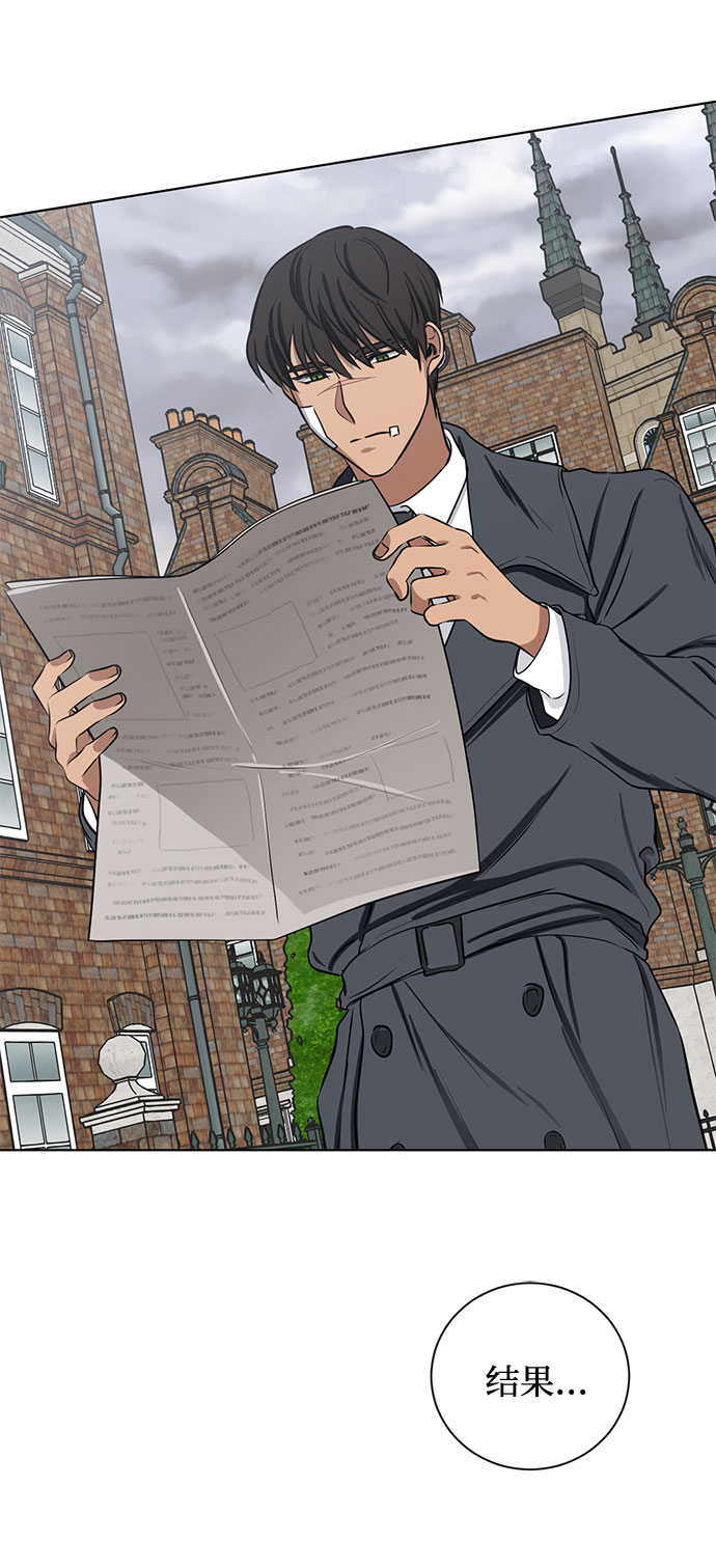 第71话 约翰·芬·威廉多勒夫（2）4