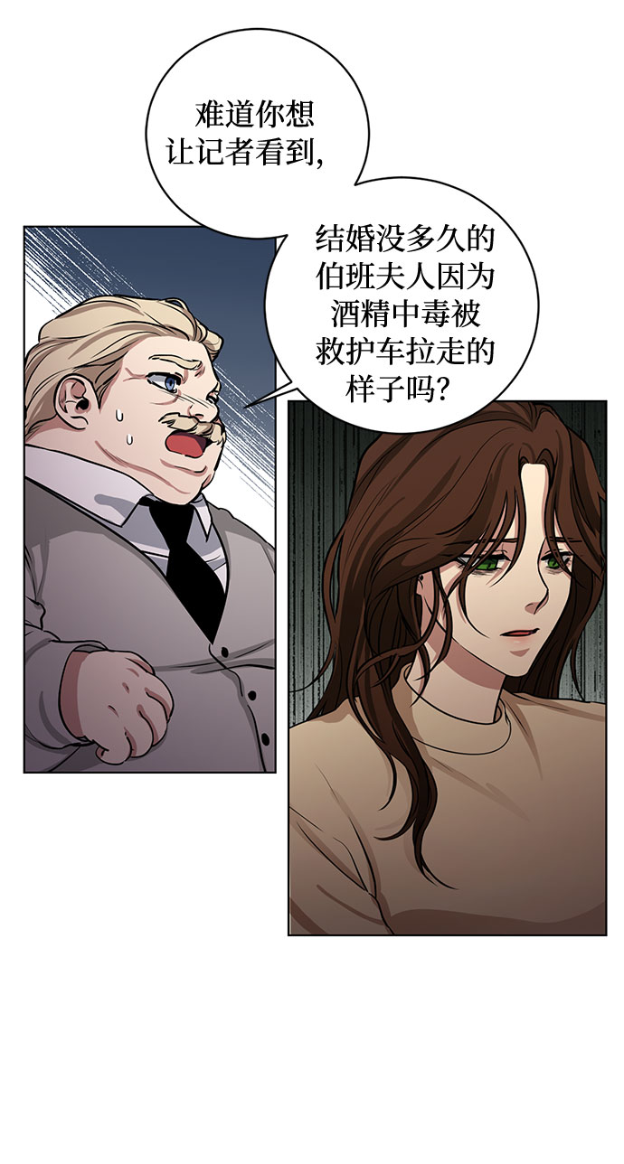 第60话 你的死亡3