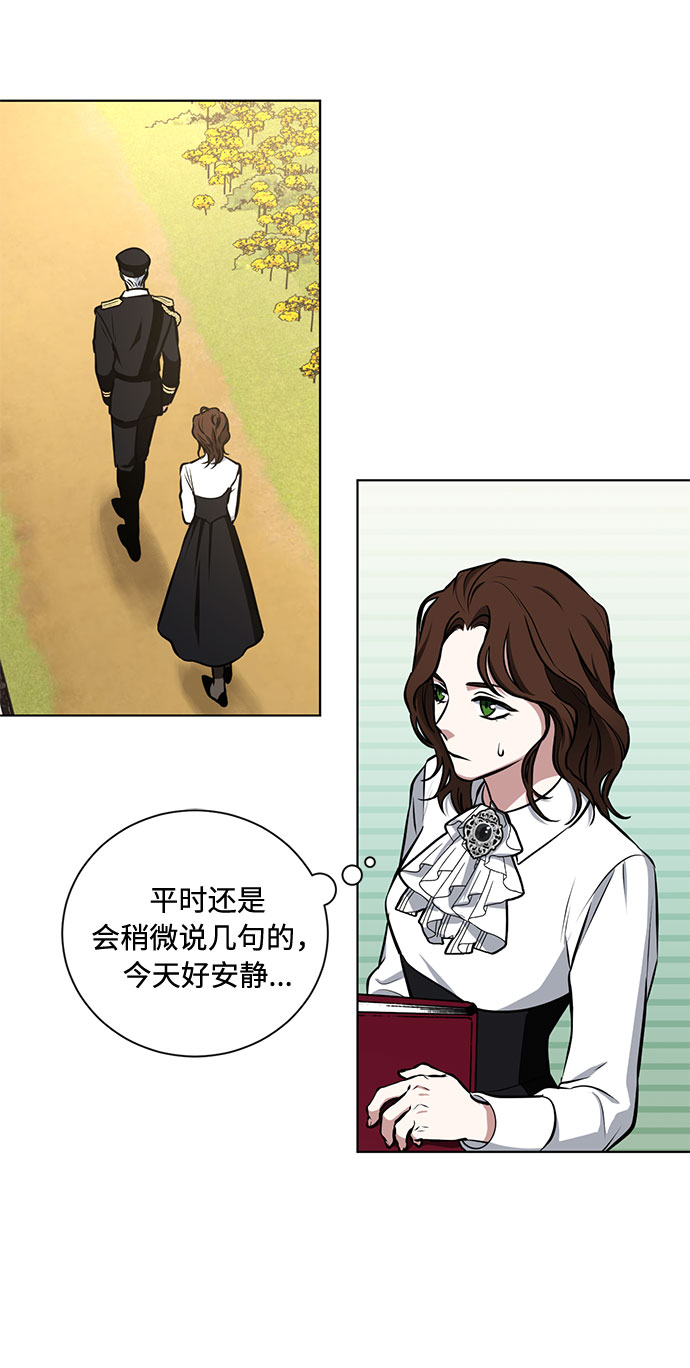 第34话 憎恶和复仇的反义词（2）3