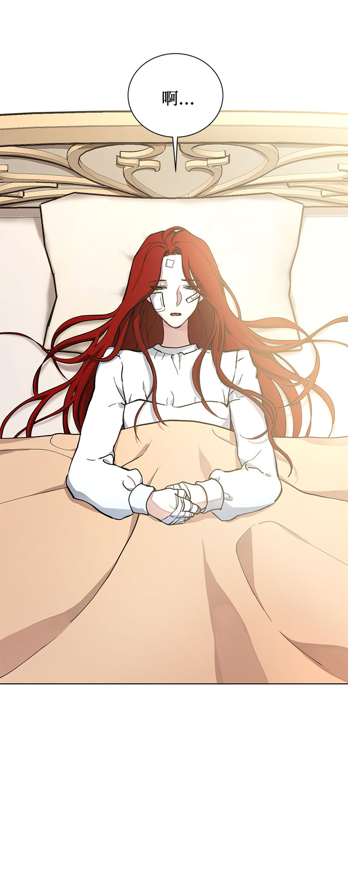 第5话 梦？现实？梦？3