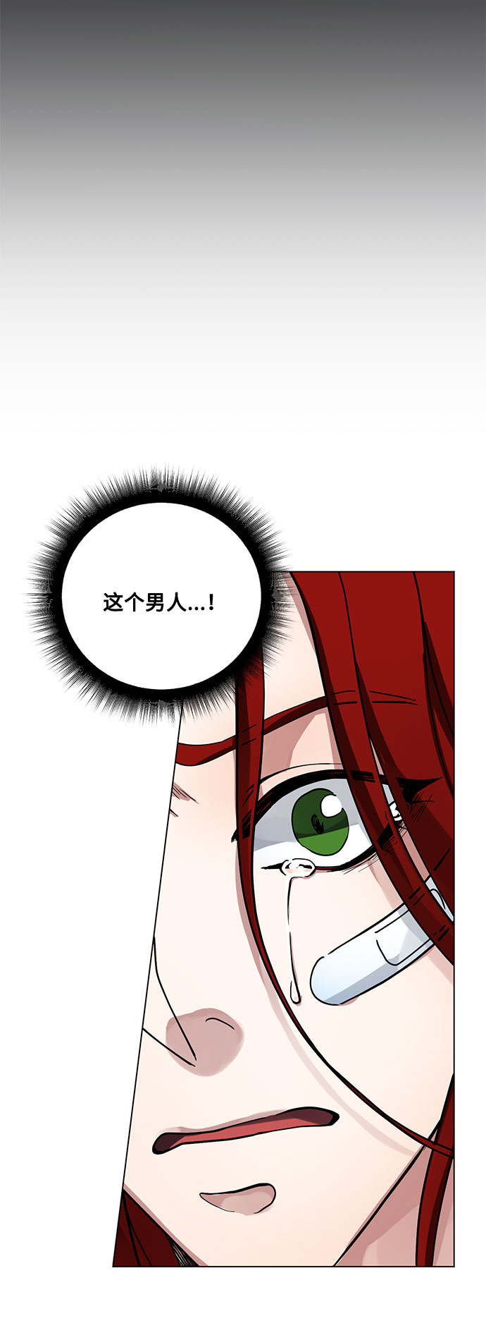 第6话 天使面容的恶魔3