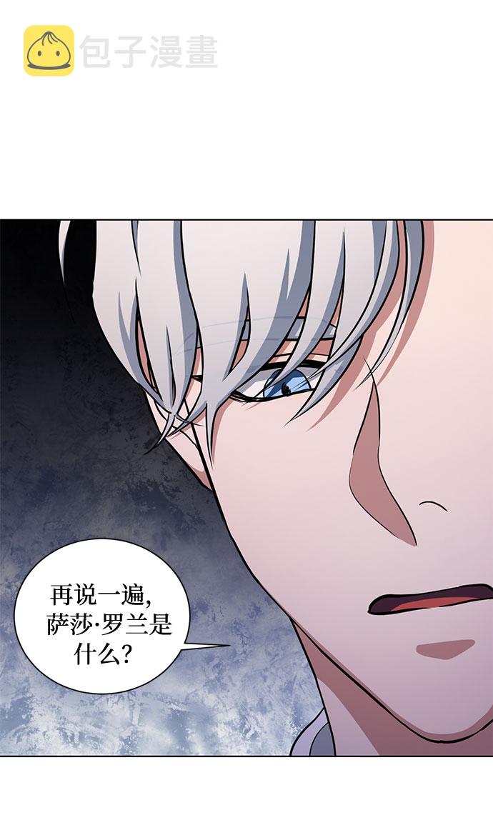 第30话 不眠之夜（1）4