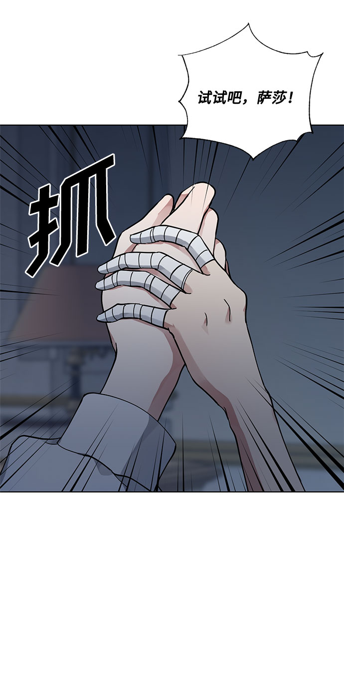 第10话 幽静的尽头（1）4