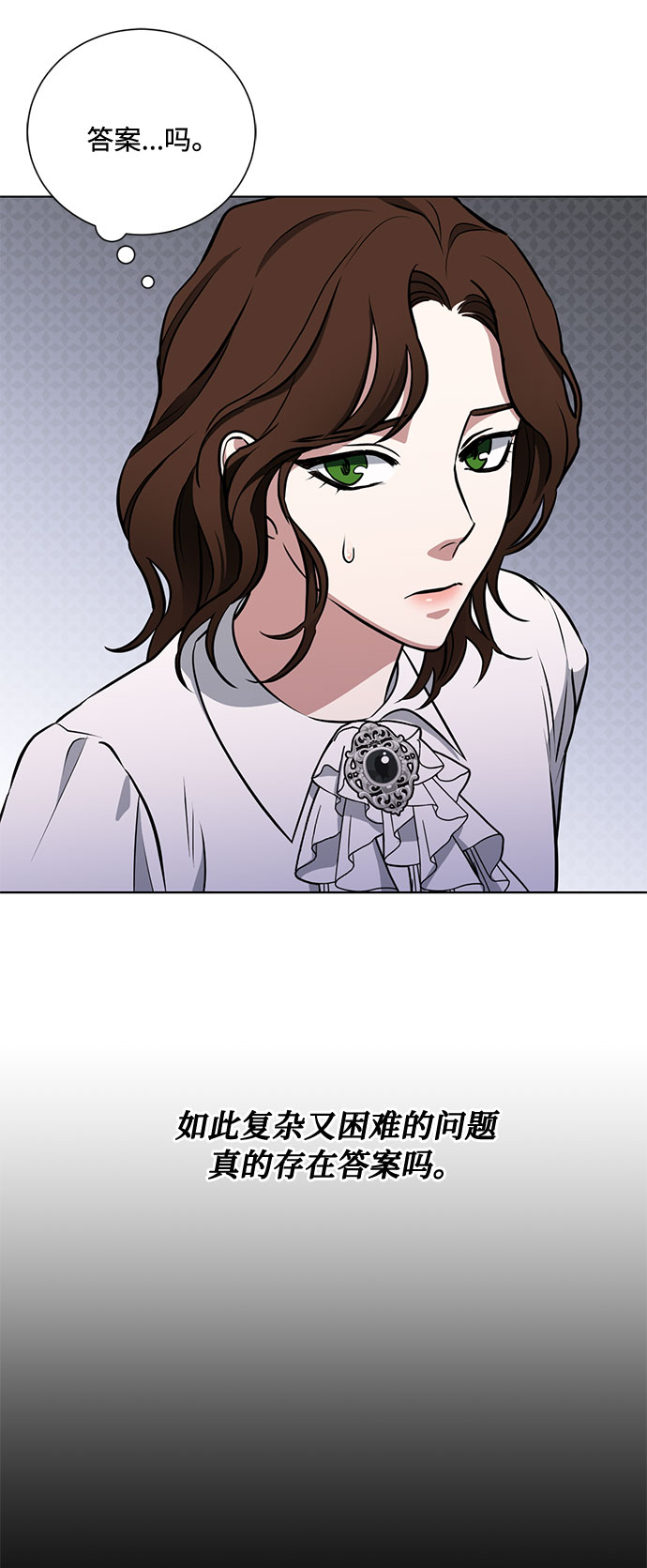 第35话 憎恶和复仇的反义词（3）4