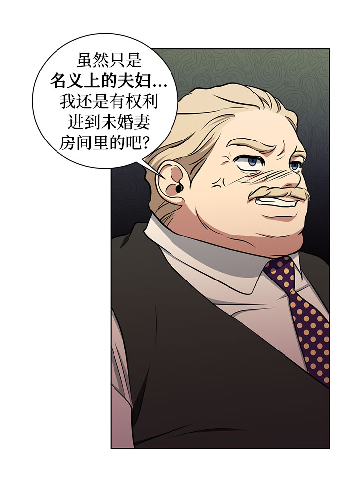 第41话 如果这是命运的指引（1）3