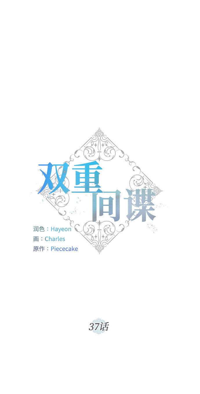 第37话 灭亡的前兆（2）1