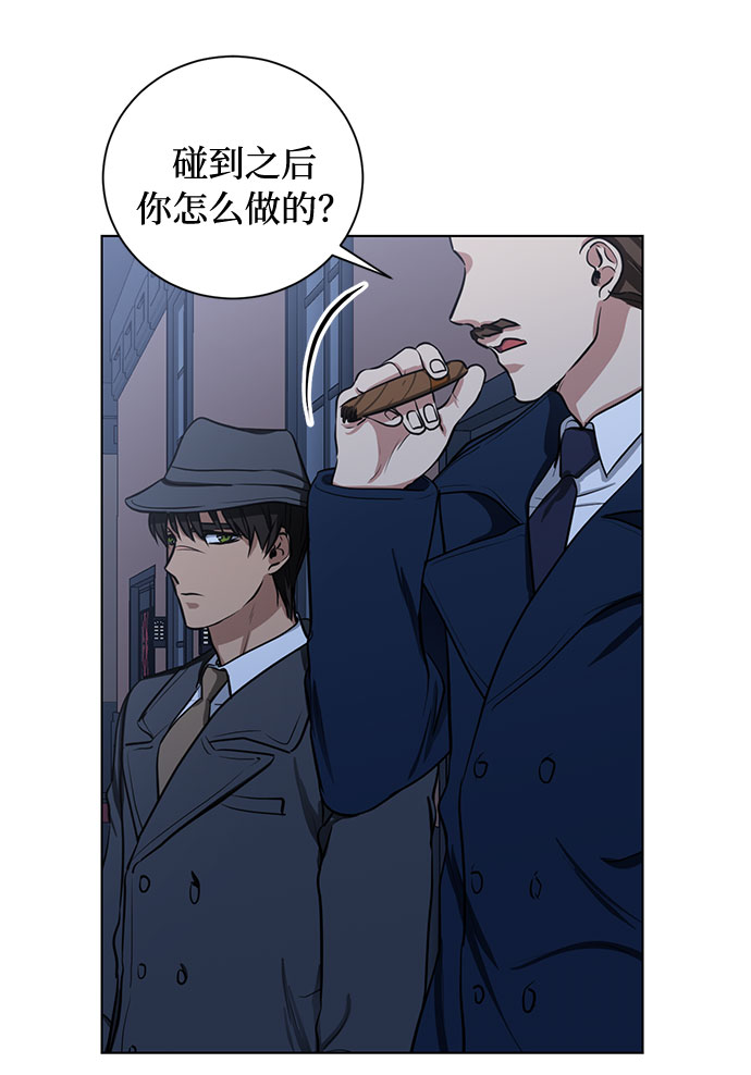 第61话 告解（1）2