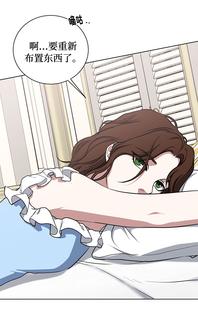 第41话 如果这是命运的指引（1）1