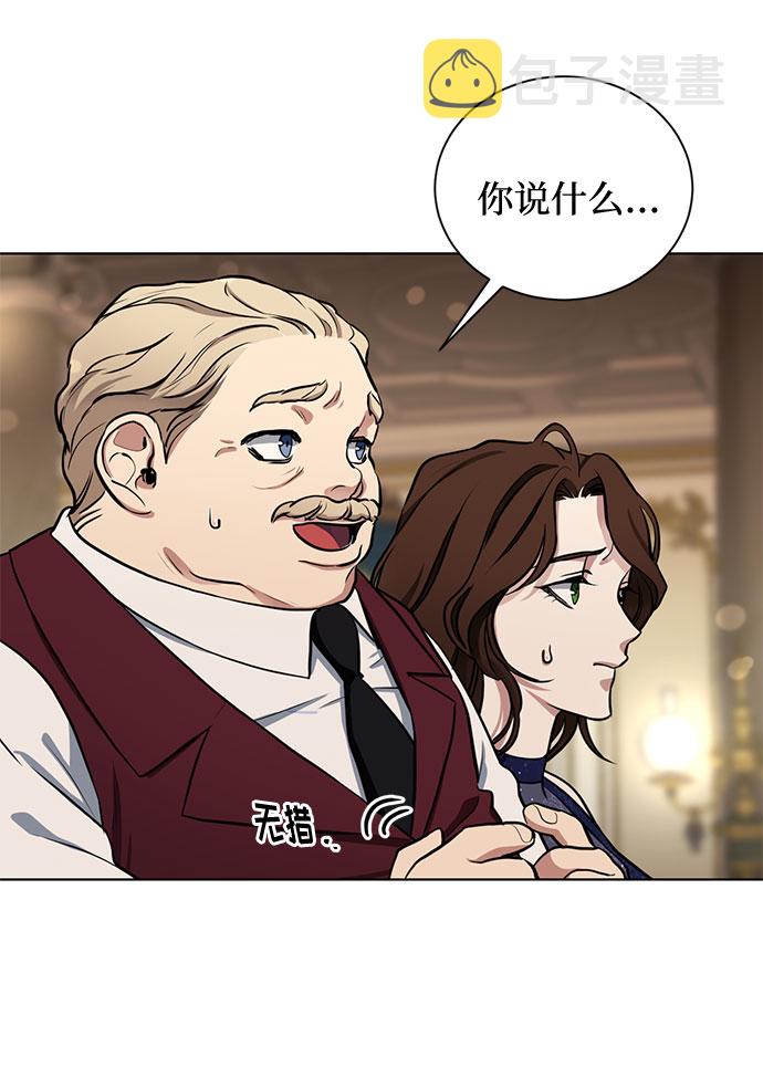 第23话 挑衅（2）2