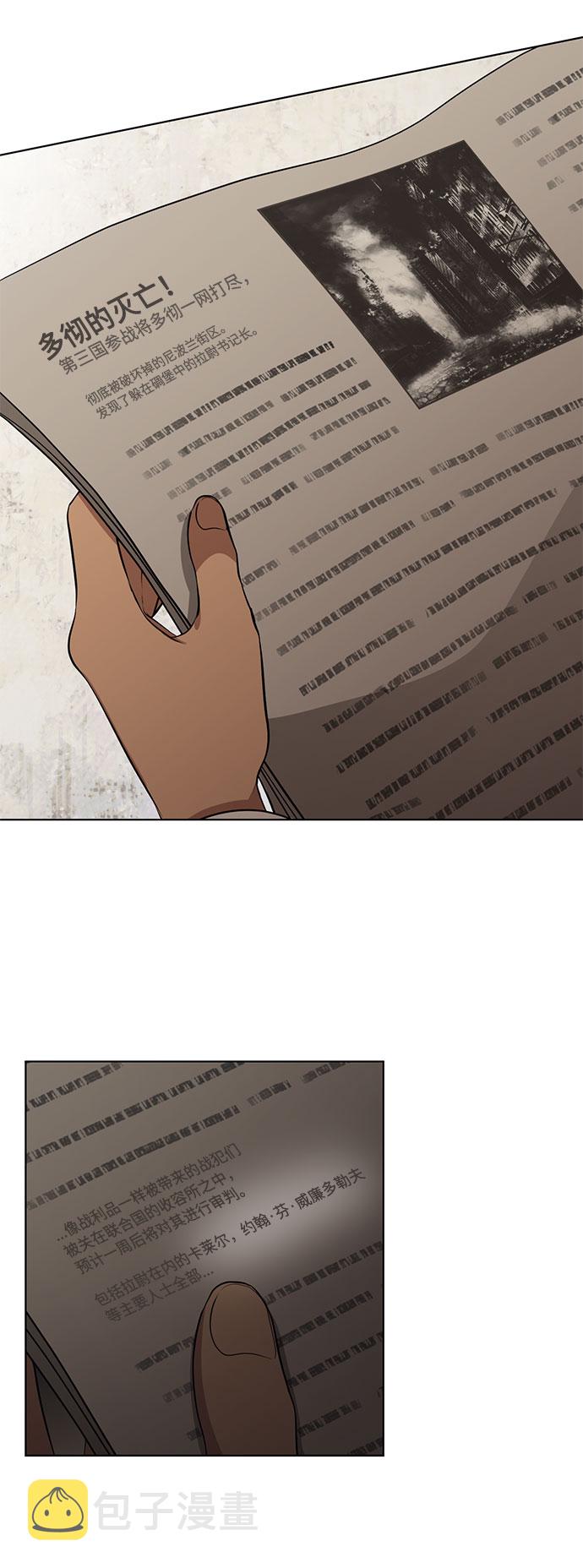 第71话 约翰·芬·威廉多勒夫（2）3