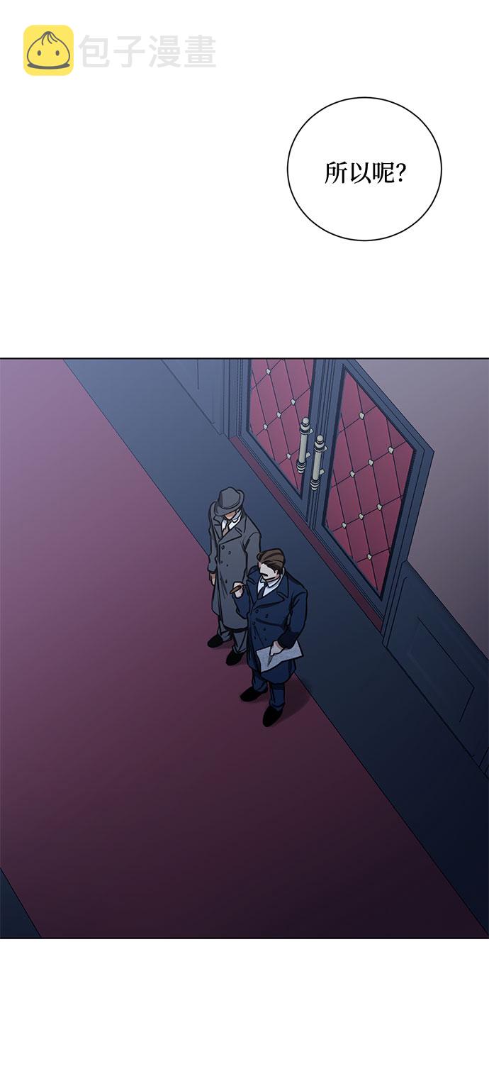 第61话 告解（1）1