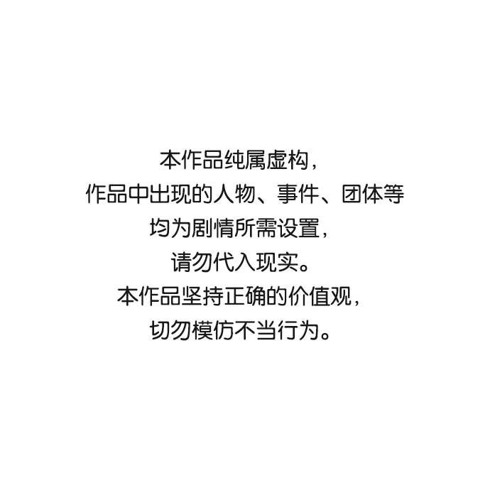 第4话 相信神吗0