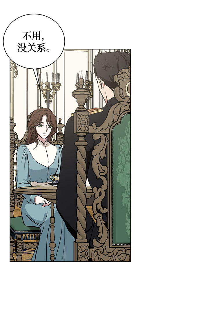 第47话 SANCTUARY (1)3