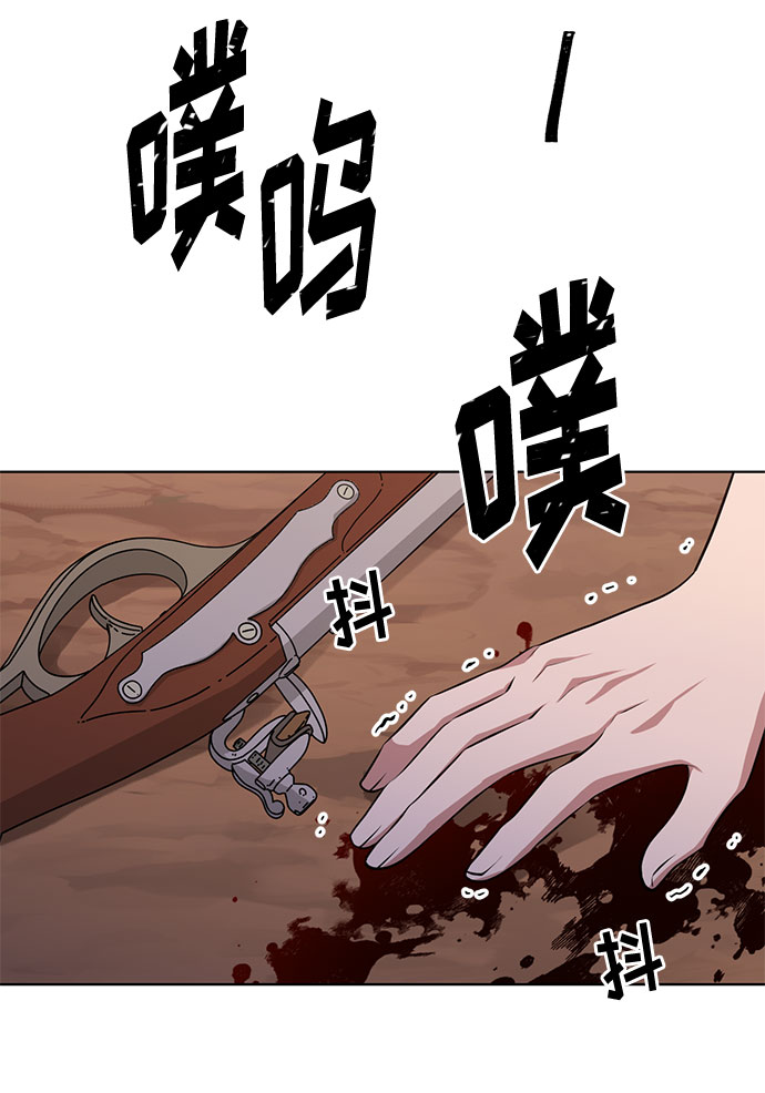 第50话 SANCTUARY (4）4