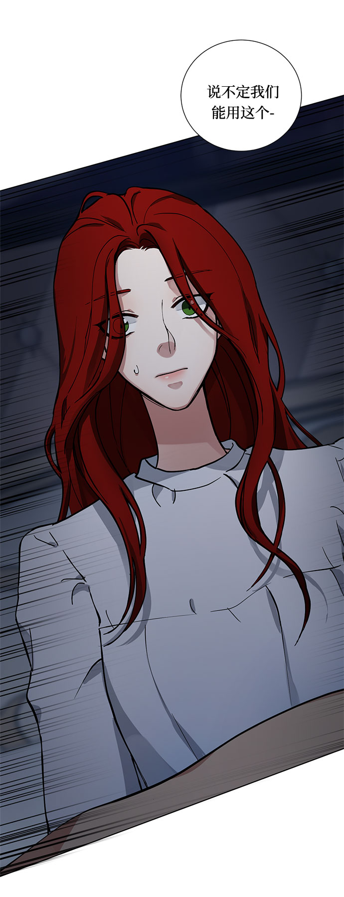 第10话 幽静的尽头（1）2