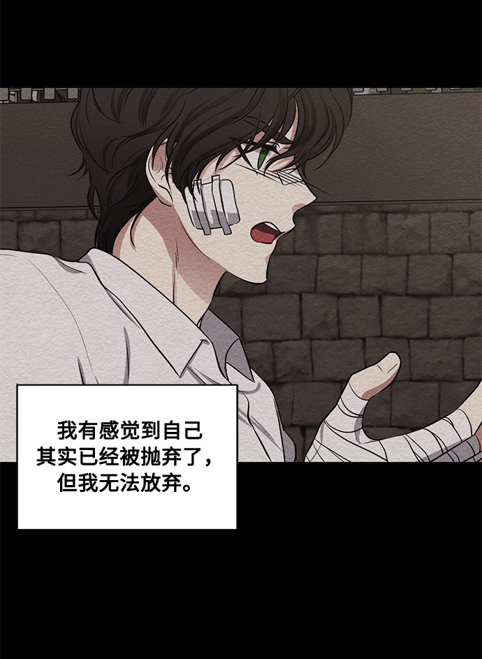 第70话 约翰·芬·威廉多勒夫（1）2