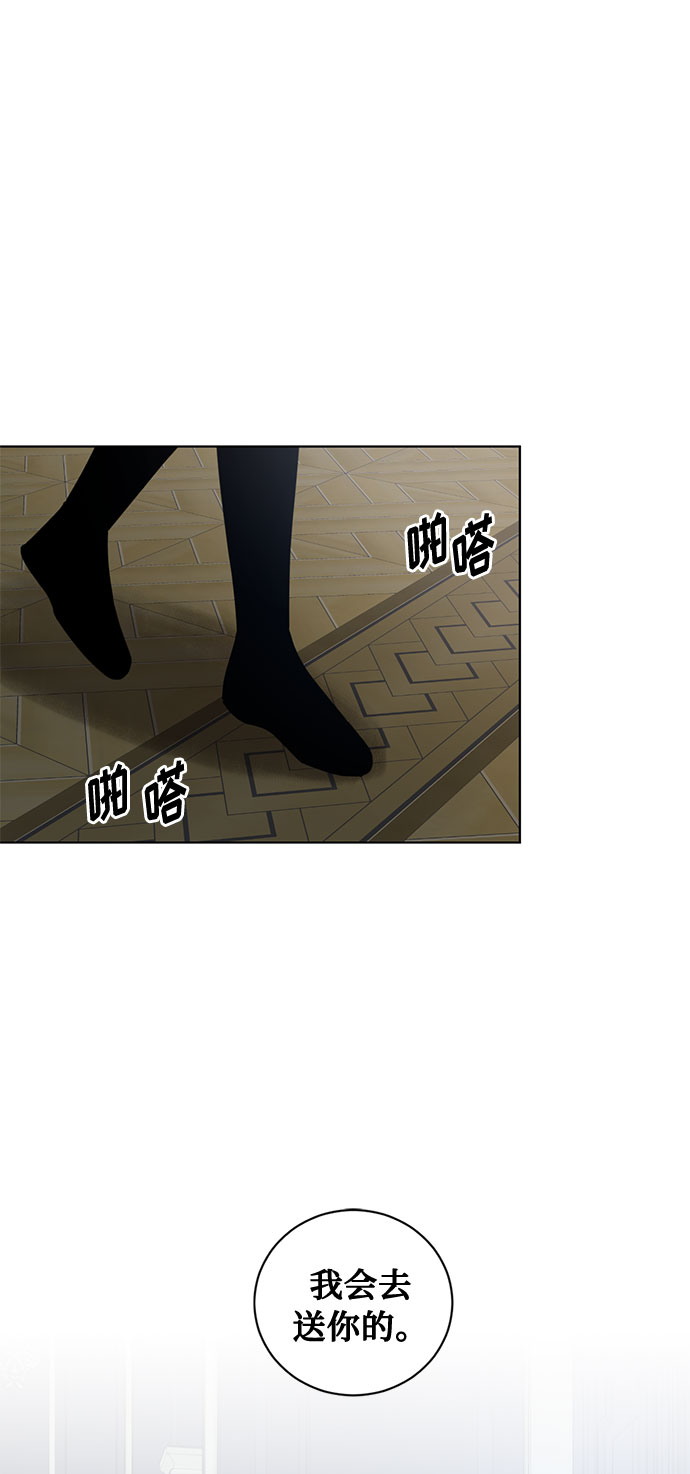 第33话 憎恶和复仇的反义词（1）1