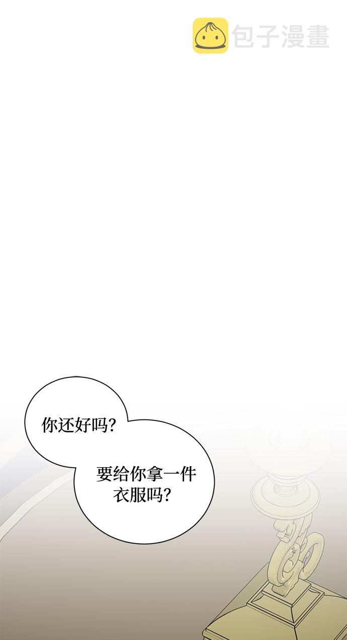 第47话 SANCTUARY (1)1