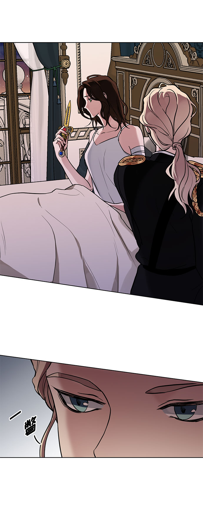 第21话 不可以爱上那个人3