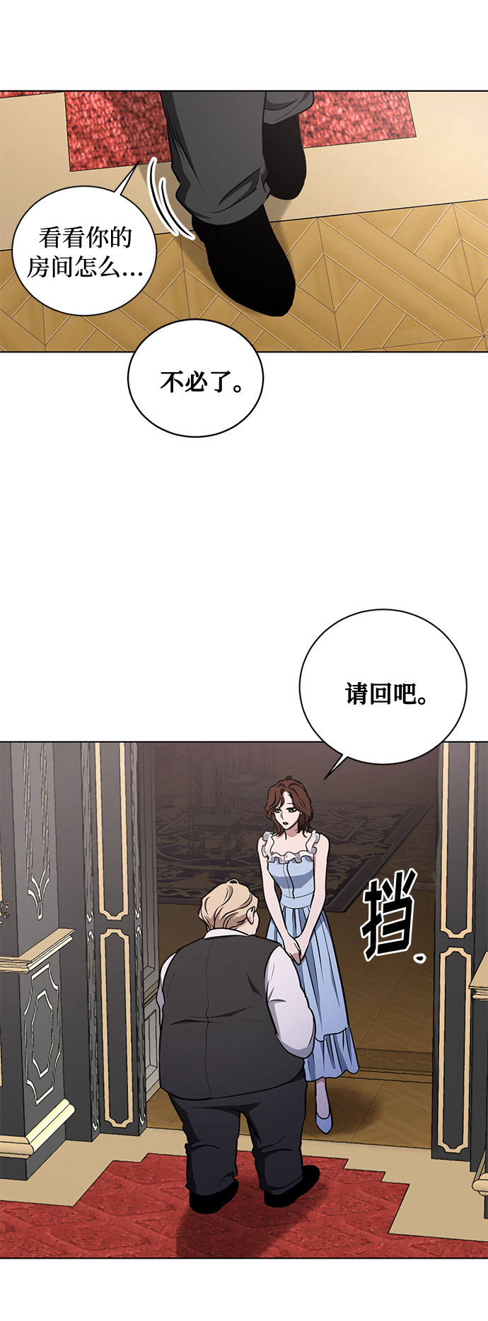 第41话 如果这是命运的指引（1）0