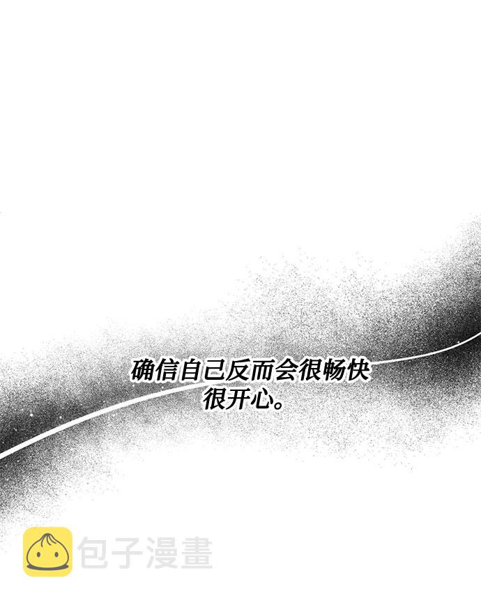 第27话 这条路的尽头只有死亡4