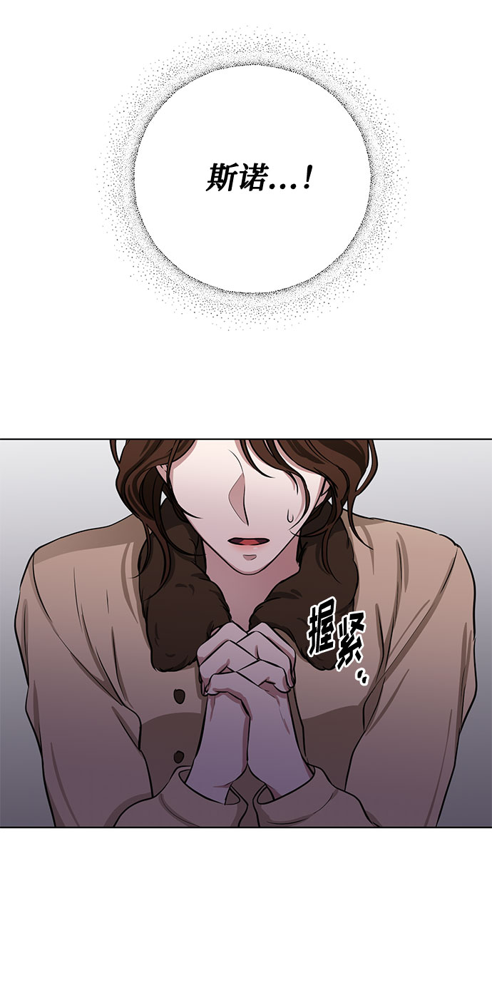 第62话 告解（2）2