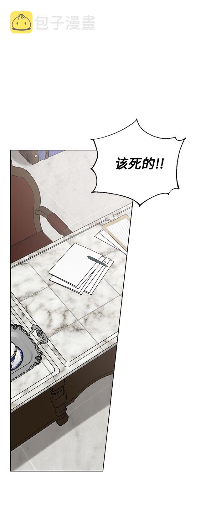 第43话 暴风前夜（1）1