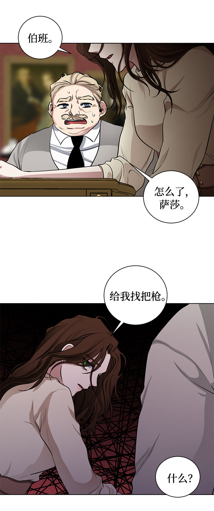 第60话 你的死亡4