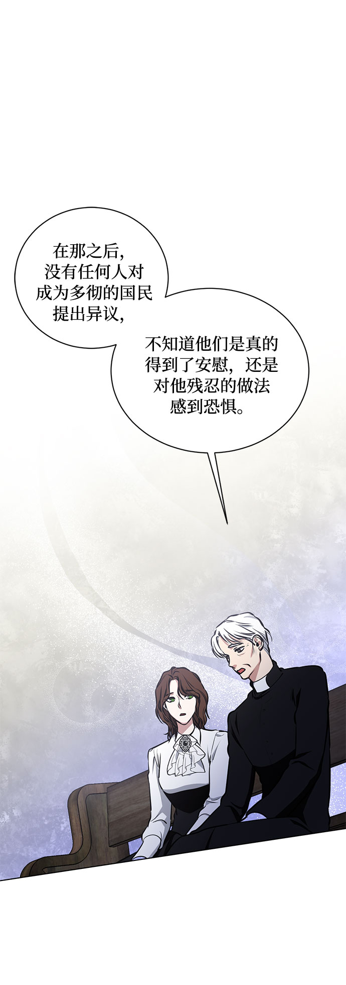 第35话 憎恶和复仇的反义词（3）1