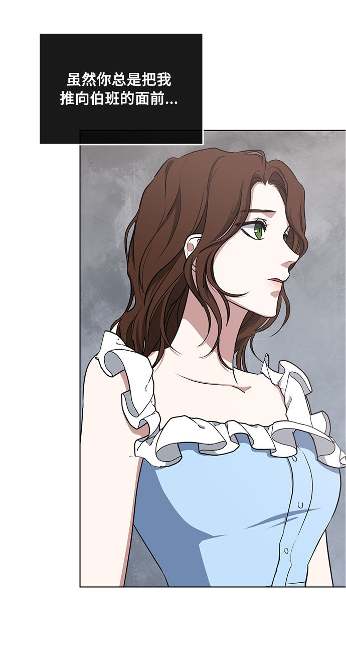 第42话 如果这是命运的指引（2）3