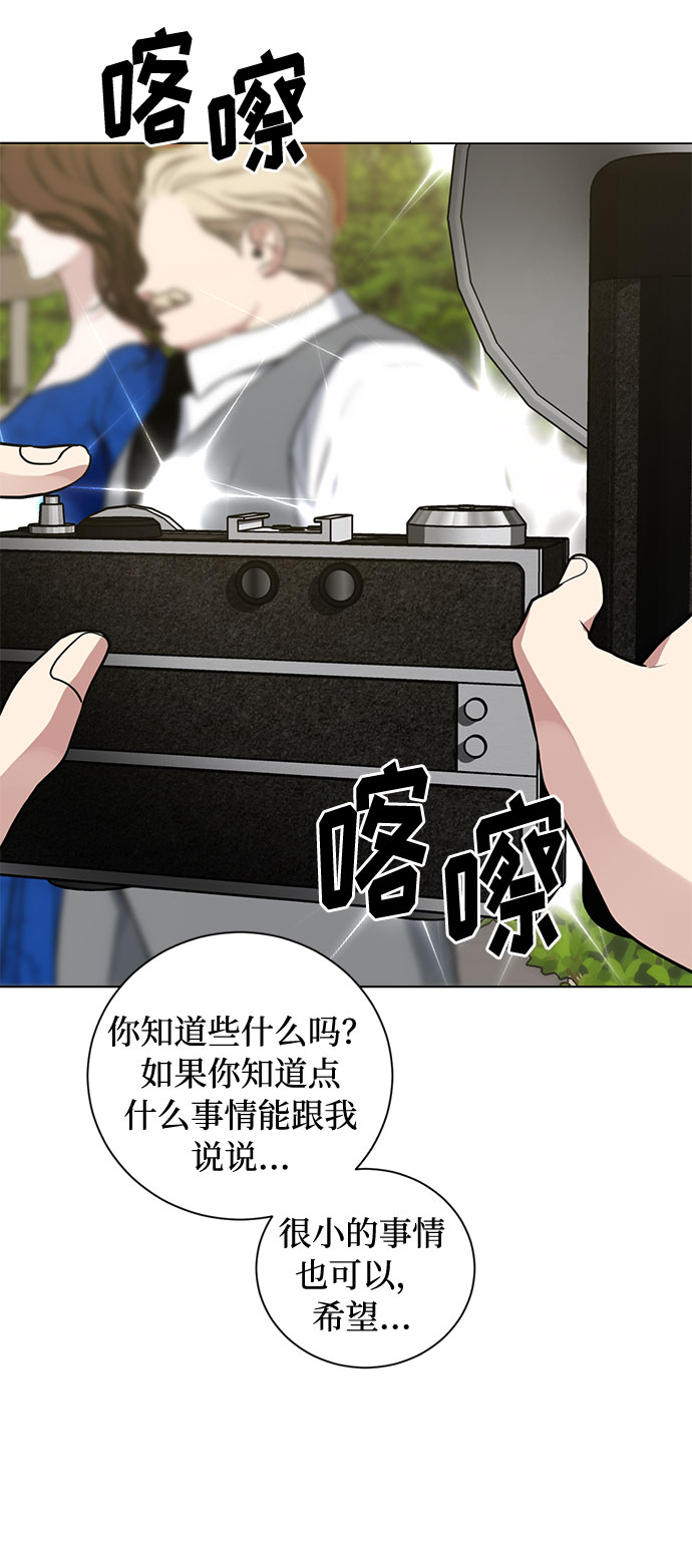 第19话 杀死你的方法（2）3