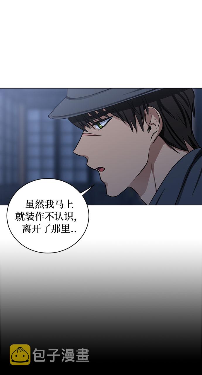 第61话 告解（1）3