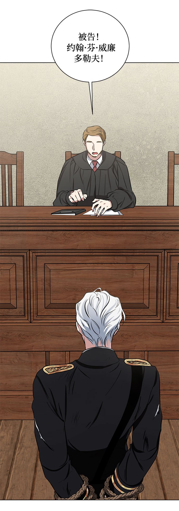 番外3 没送出的信2